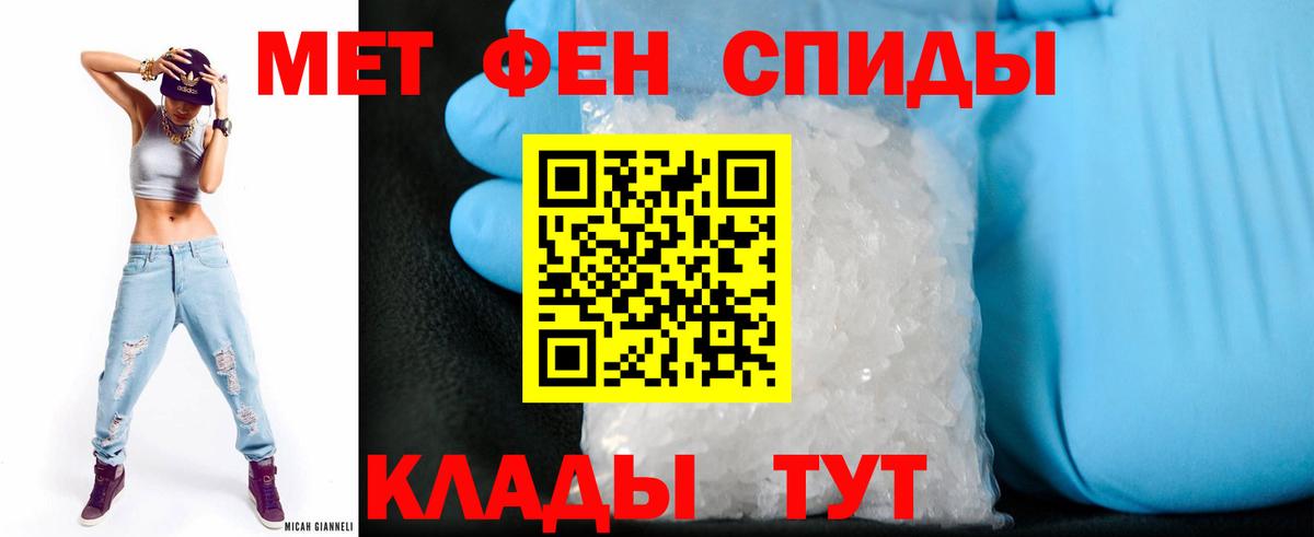 Амфетамин 97%  Вход с VPN  АМФ  Гуково 
