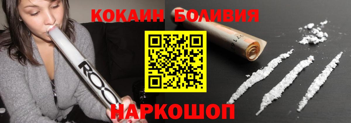 Cocaine 98%  Кокаин  Гуково  Вход с VPN  COCAIN 98% 