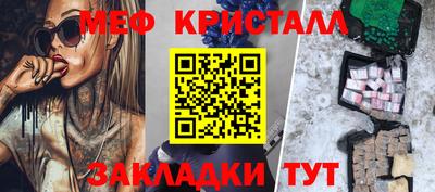 герыч Ипатово