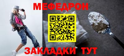прущие грибы Ирбит