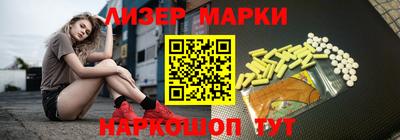 гидра Кандалакша