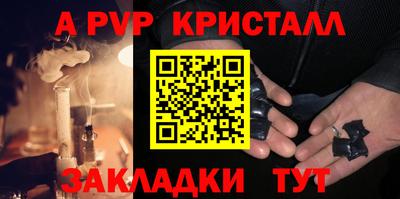 герыч Ипатово