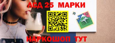 герыч Ипатово