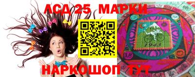 герыч Ипатово