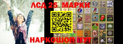 герыч Ипатово
