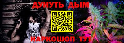 прущие грибы Ирбит