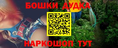 герыч Ипатово