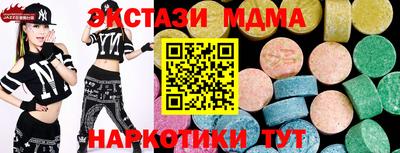 шишки Канаш