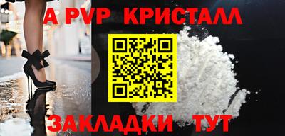 прущие грибы Ирбит