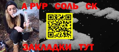 прущие грибы Ирбит