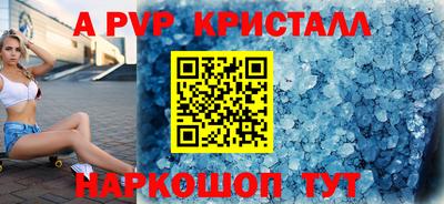 герыч Ипатово