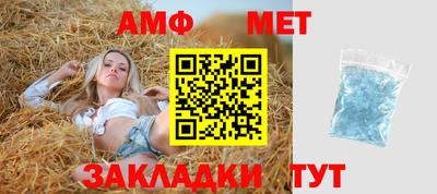 герыч Ипатово