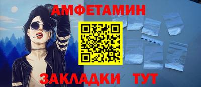 прущие грибы Ирбит