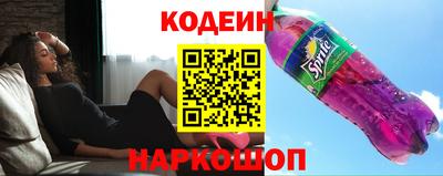 гидра Кандалакша