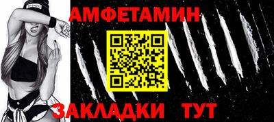 прущие грибы Ирбит