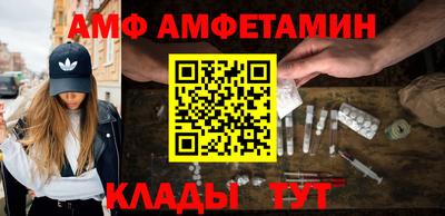 прущие грибы Ирбит