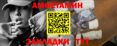 герыч Ипатово