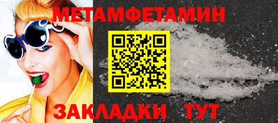 прущие грибы Ирбит
