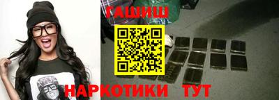 прущие грибы Ирбит