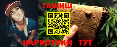 герыч Ипатово