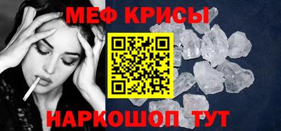 герыч Ипатово