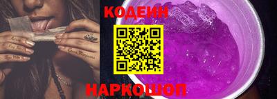 герыч Ипатово