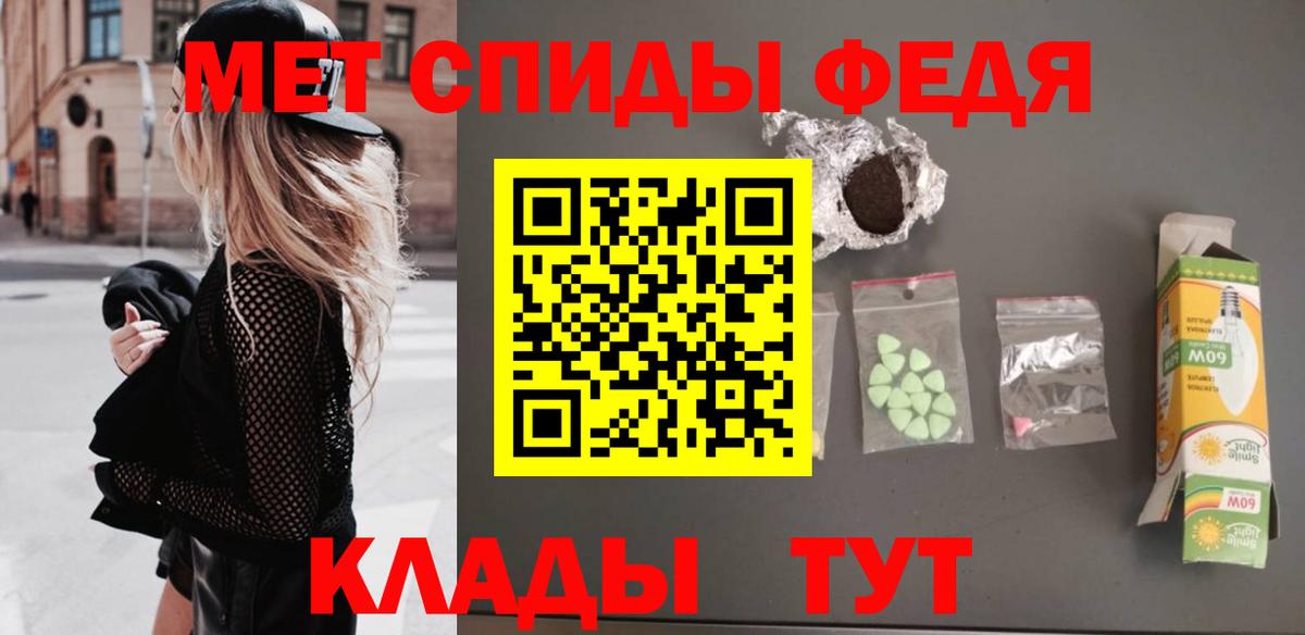 Гуково  МЕТАМФЕТАМИН Methamphetamine  Вход с VPN 