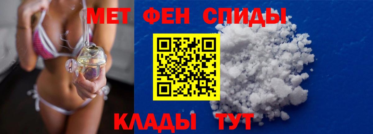 Метамфетамин витя Гуково
