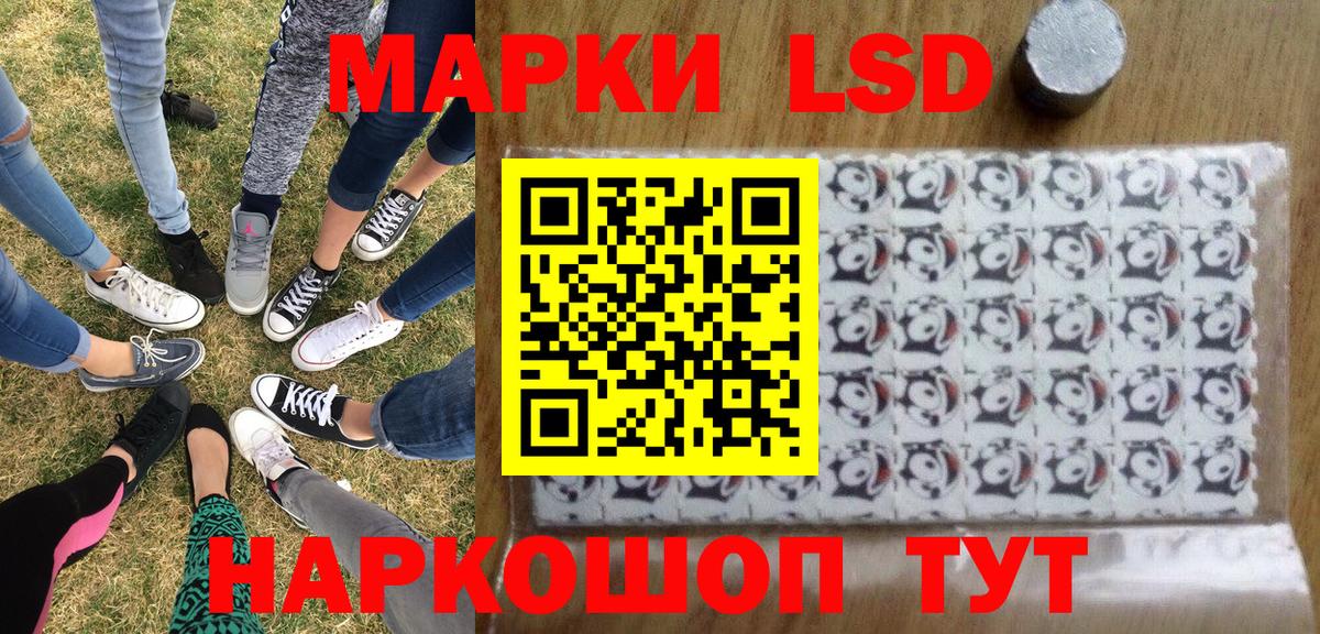 Марки 25I-NBOMe 1500мкг  Вход с VPN  Гуково  Марки 25I-NBOMe 1500мкг 