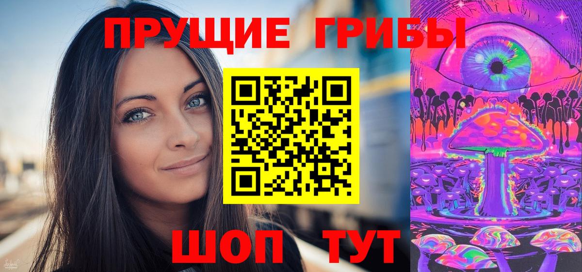 Галлюциногенные грибы MAGIC MUSHROOMS  Вход с VPN  Псилоцибиновые грибы Psilocybine cubensis  Гуково 