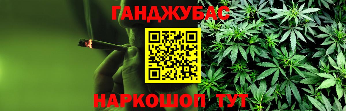 Марихуана сатива  Вход с VPN  Марихуана марихуана  Гуково 